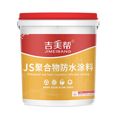 JS聚合物防水涂料（�p�M份）