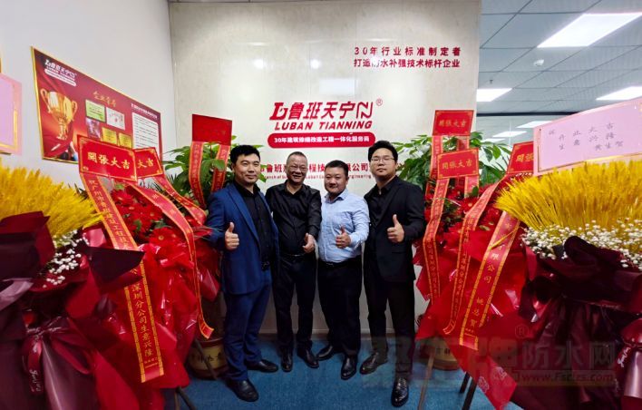 又一城，熱烈祝賀魯班公司深圳分公司揭牌開業！